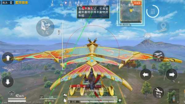 和平精英「恶魔之眼」辅助