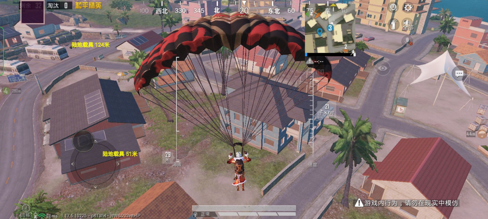 和平精英辅助【保时捷直装V6.5稳定版】无后防抖 全屏自瞄 范围伤害 子弹追踪 空投透视