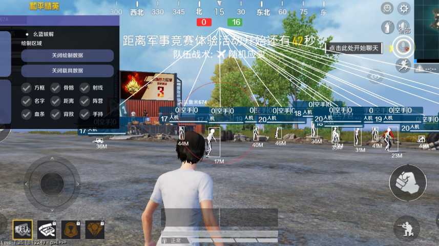和平精英ios《HS》辅助上分如喝水